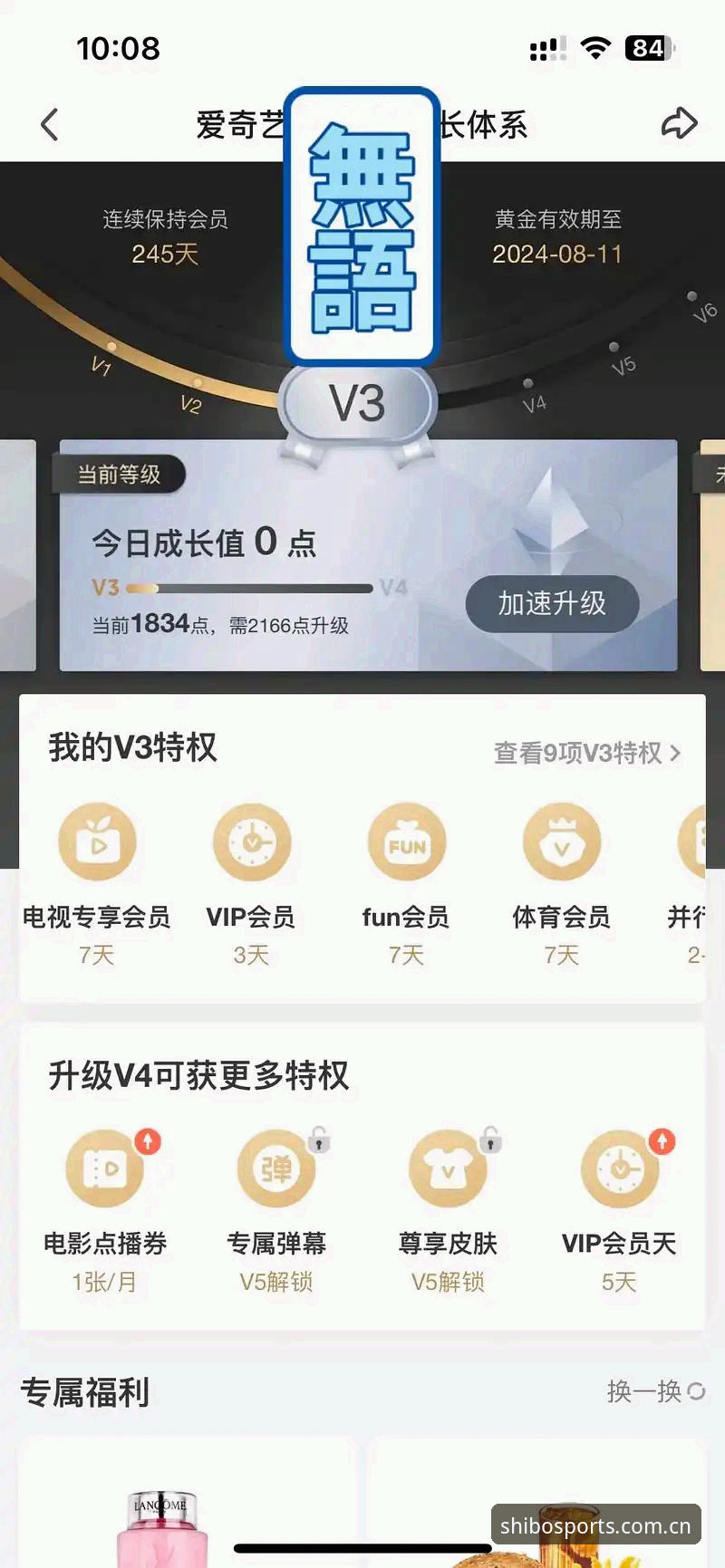 十博体育下载安装 十博体育平台完整使用指南:下载安装与赛事追踪一步到位