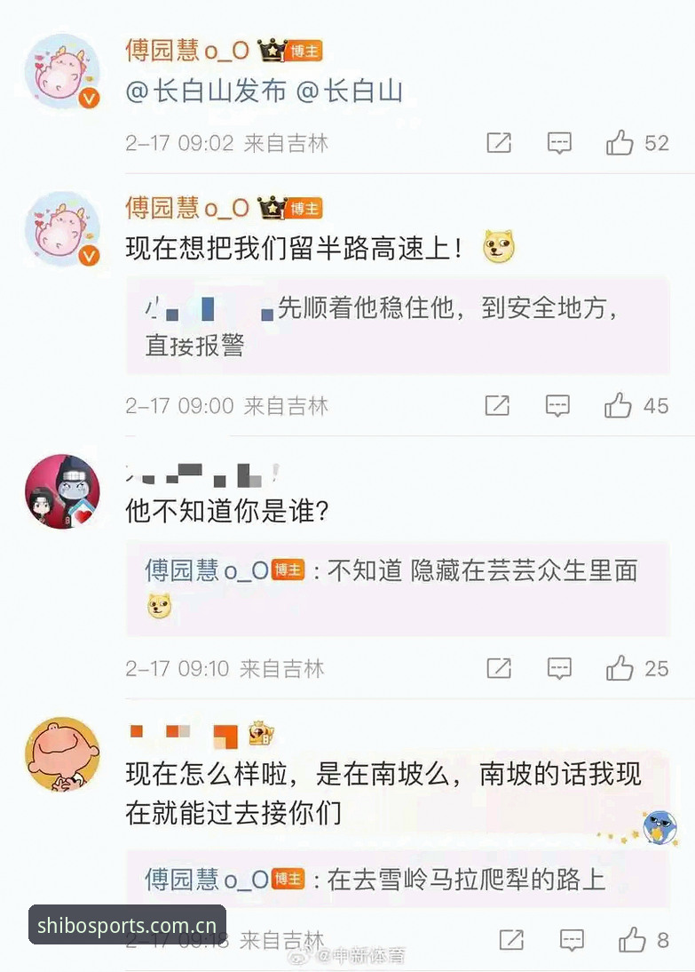 十博体育登录有什么实用技巧？资深用户分享v4.5.2版本使用心得