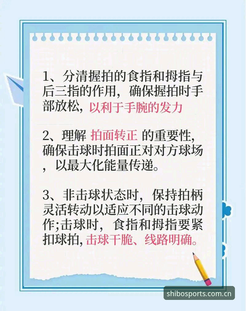 十博体育平台高效使用教程——从入门到精通的操作指南